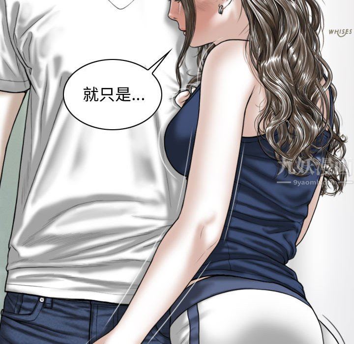 换“友”派对第7话