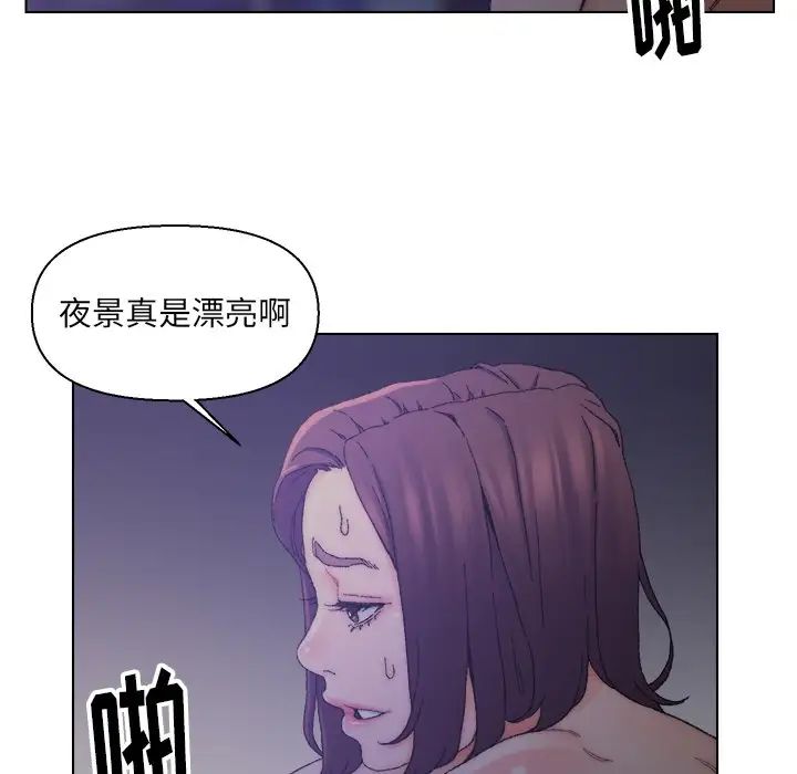 爸爸的朋友第15话