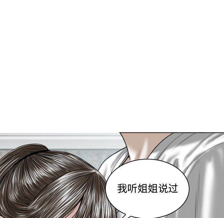 换“友”派对第7话