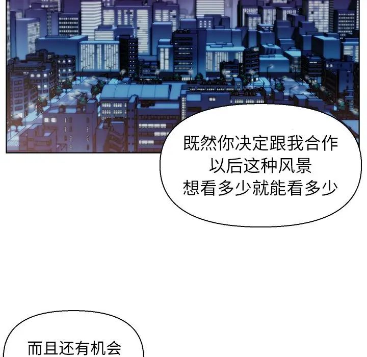 爸爸的朋友第15话