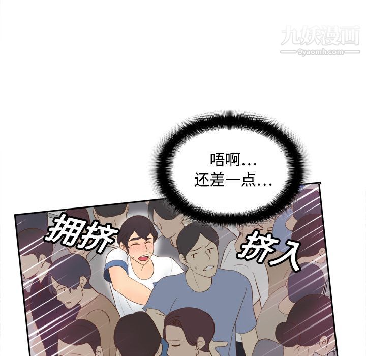分身第13话