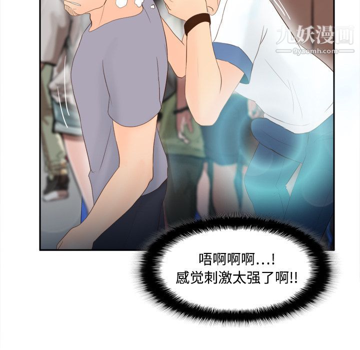 分身第13话