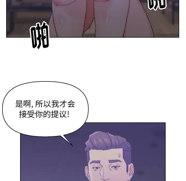 爸爸的朋友第15话