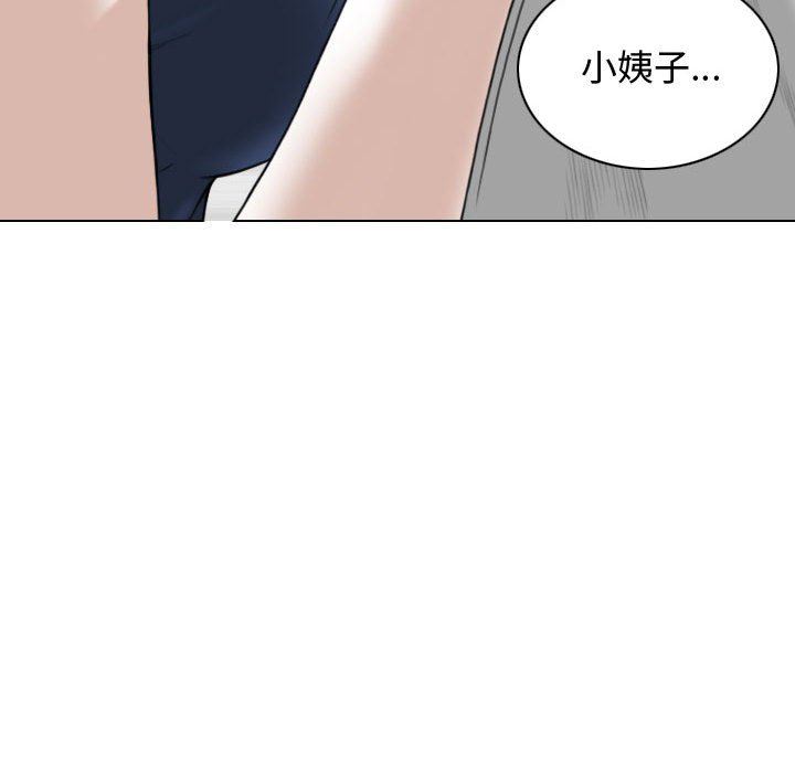换“友”派对第7话