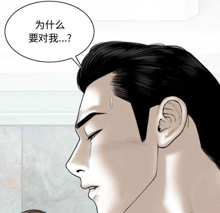 换“友”派对第7话