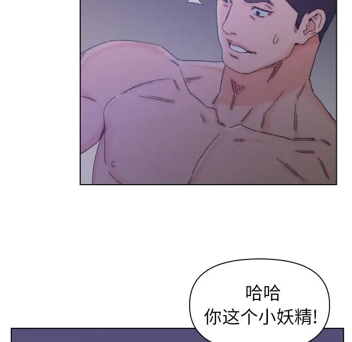爸爸的朋友第15话