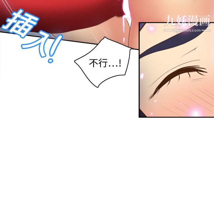分身第13话