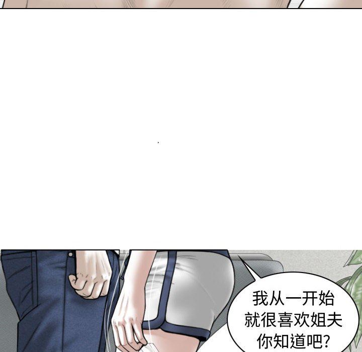 换“友”派对第7话