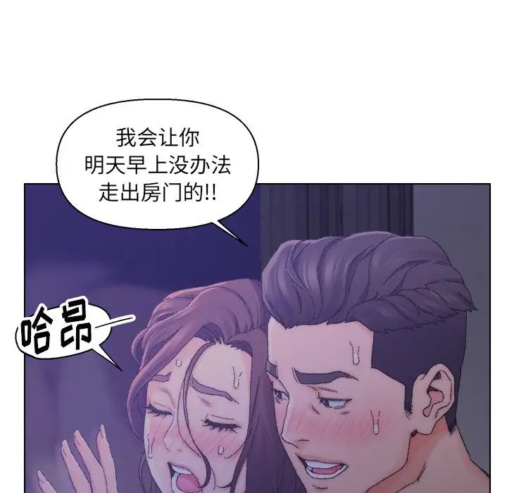 爸爸的朋友第15话