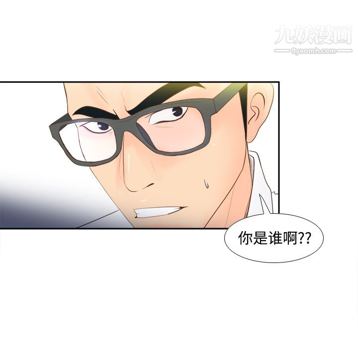 分身第13话