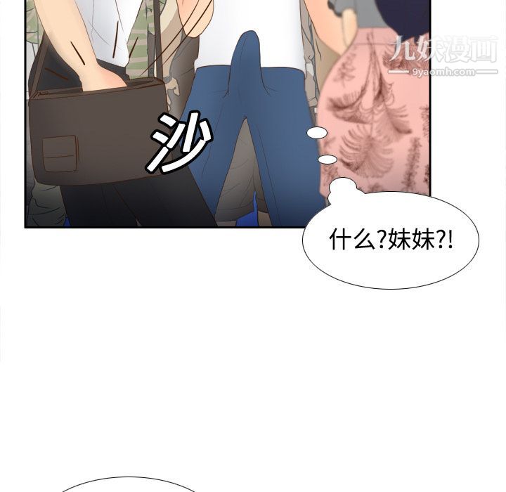 分身第13话