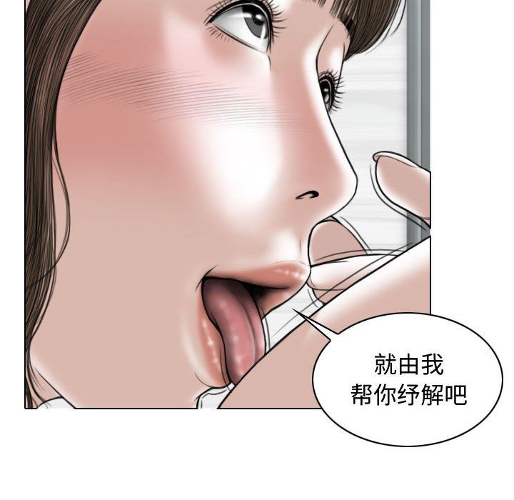 换“友”派对第7话
