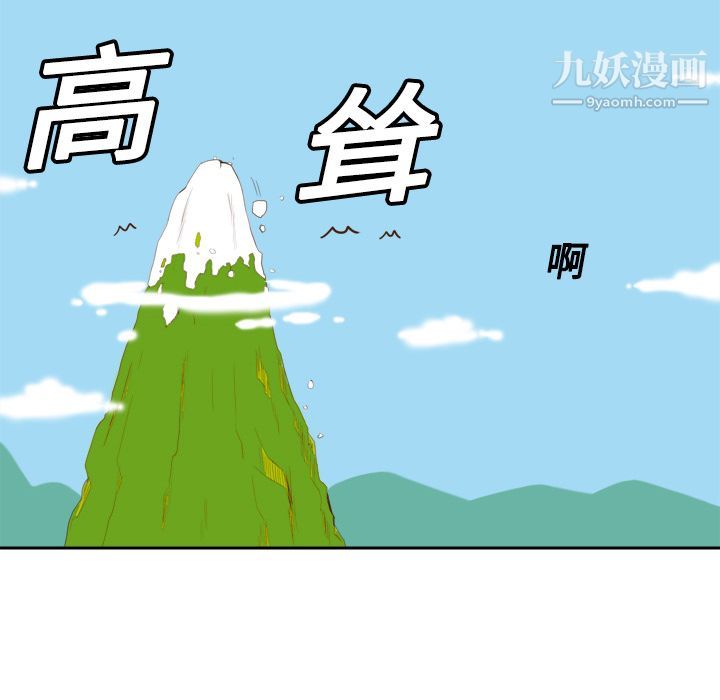 分身第13话