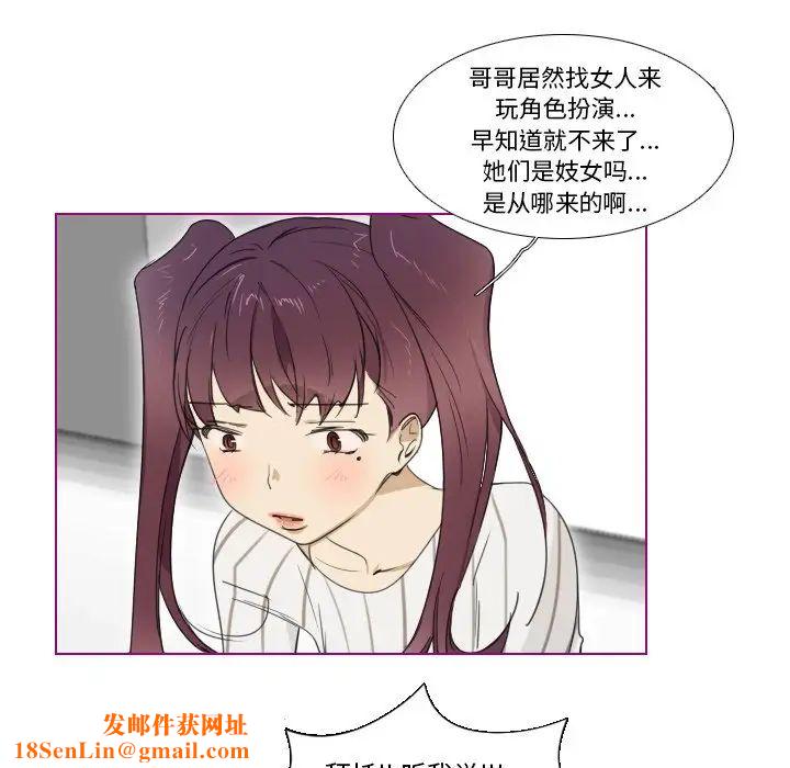 我的猫狗女友第5话