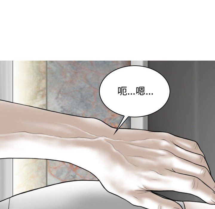 换“友”派对第7话
