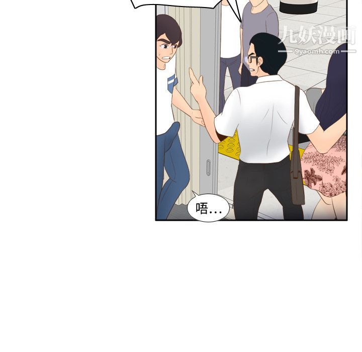 分身第13话