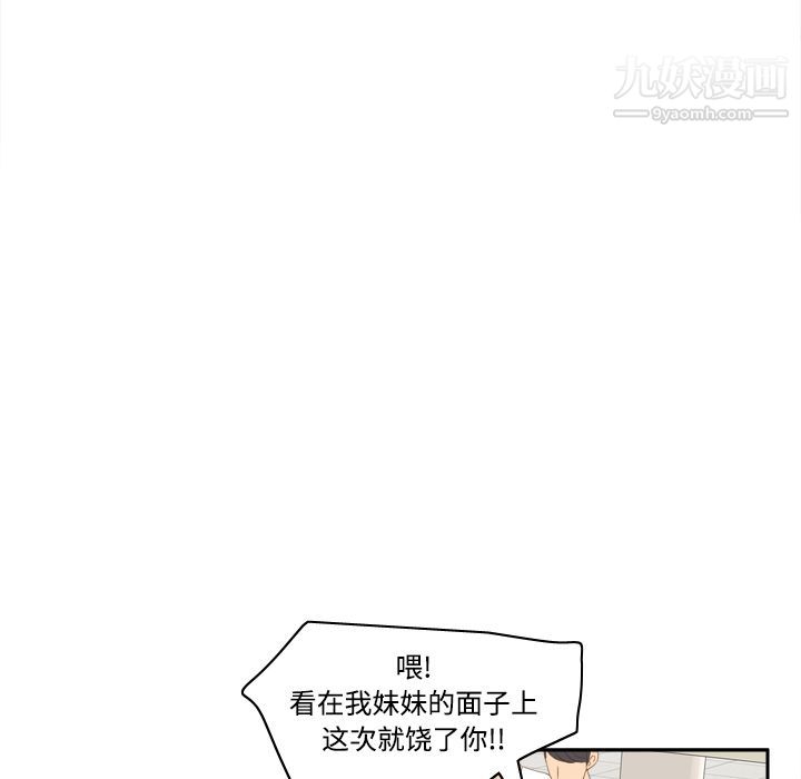 分身第13话