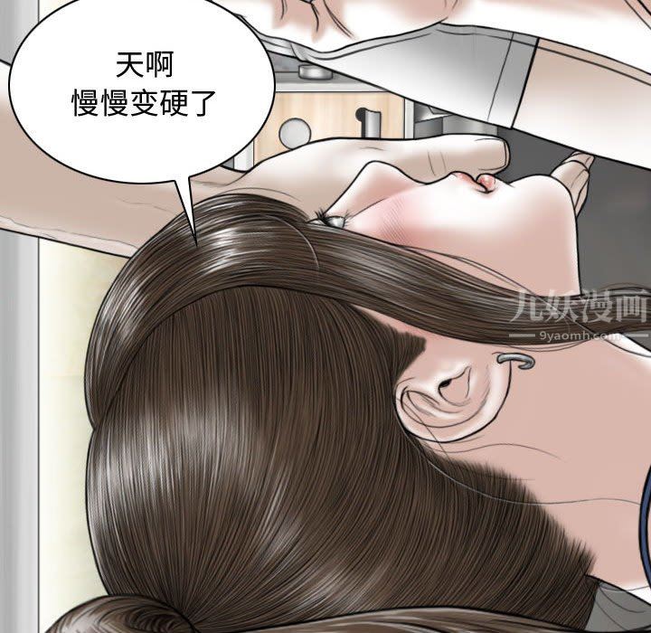 换“友”派对第7话