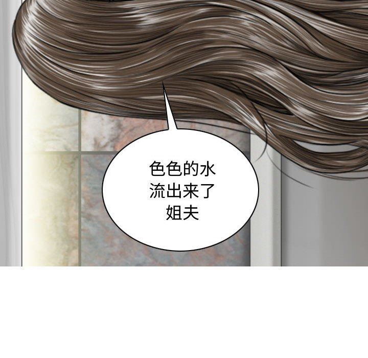 换“友”派对第7话