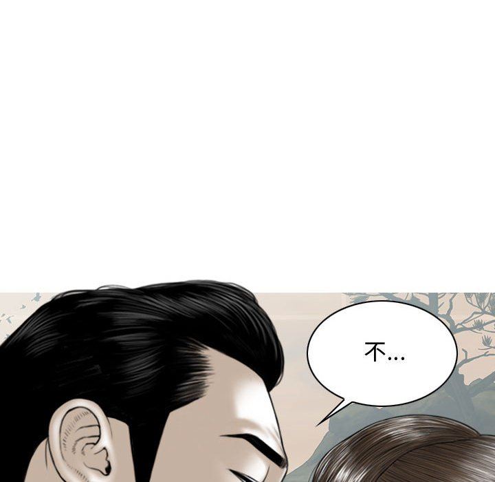 換“友”派對第7話