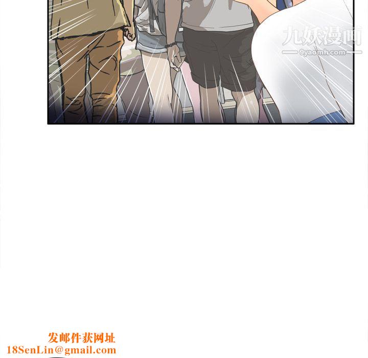 分身第13话