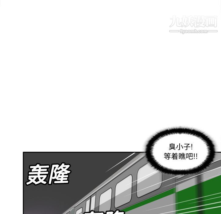 分身第13話
