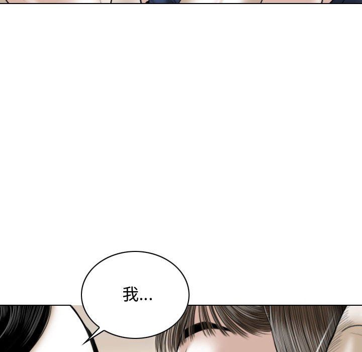 换“友”派对第7话