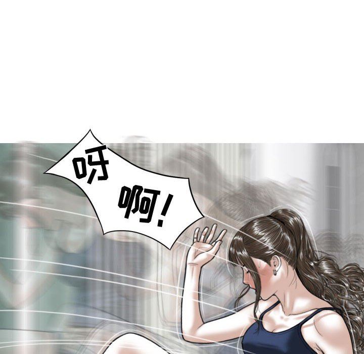 换“友”派对第7话