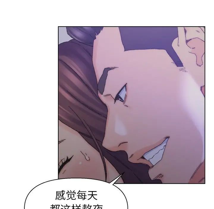 爸爸的朋友第16話