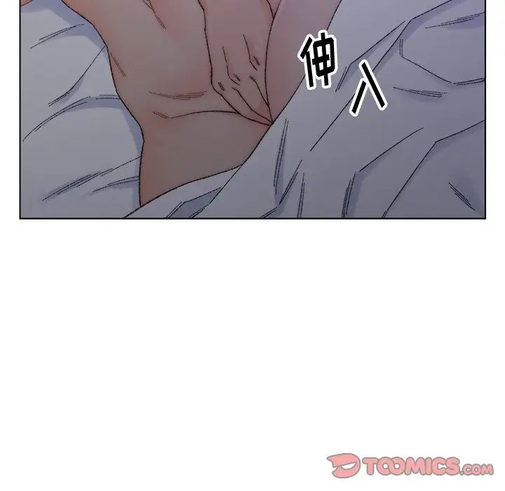 爸爸的朋友第16话