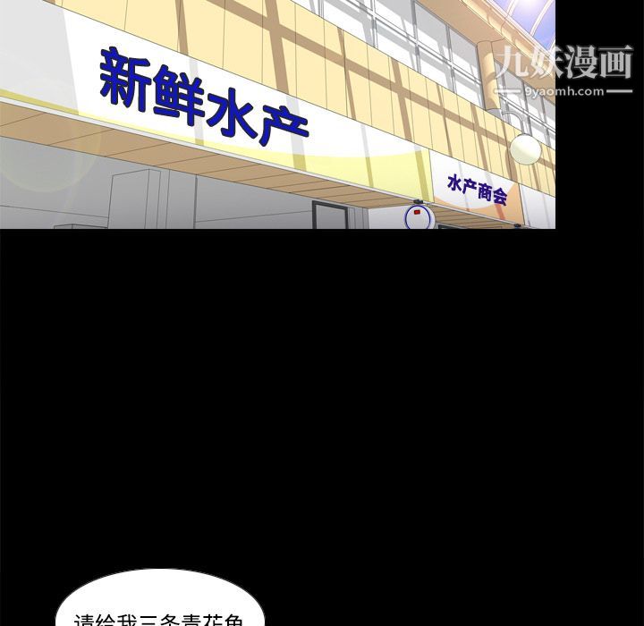 分身第13话