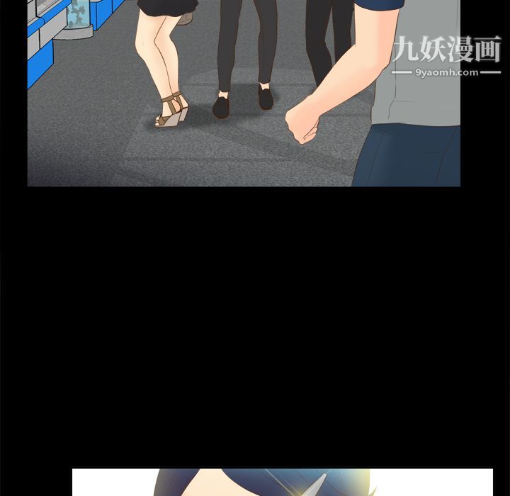 分身第13话