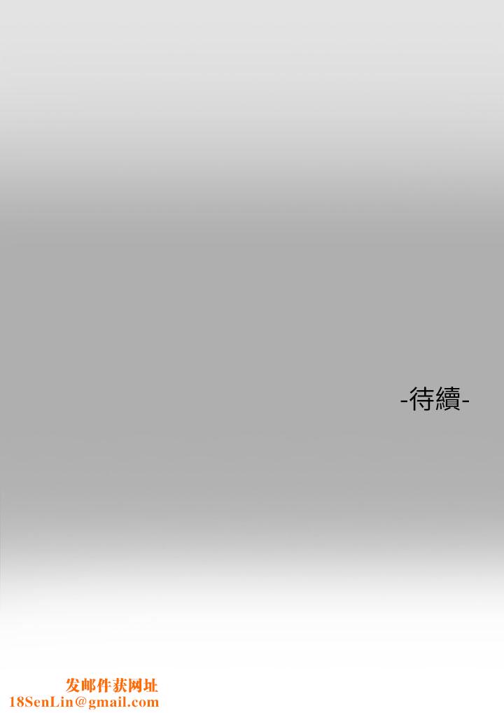 富家女姐姐第76话-妳要不要骑骑看?