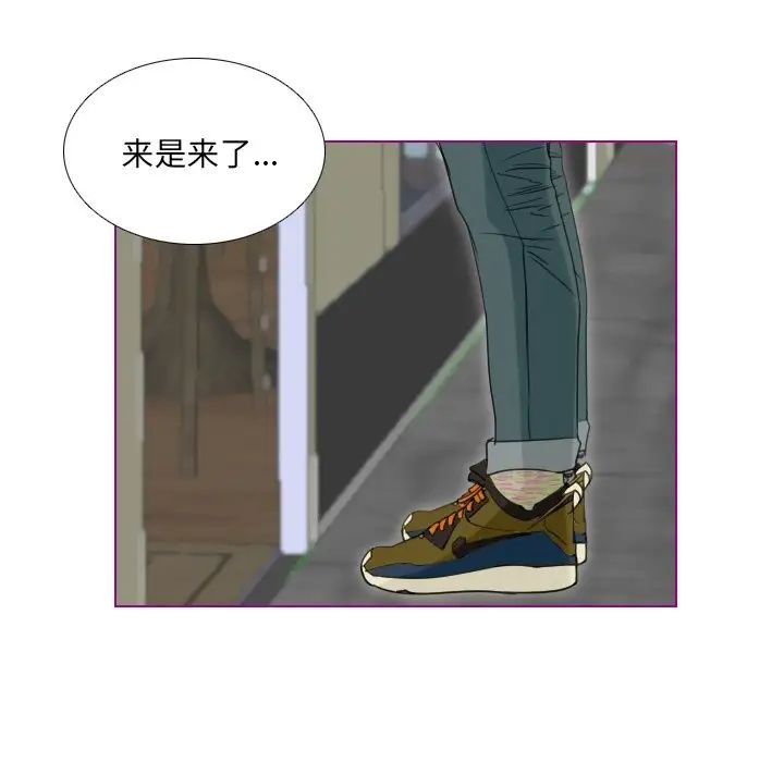 我的貓狗女友第6话