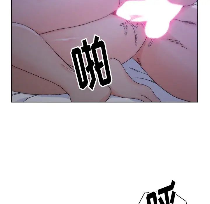 爸爸的朋友第16话