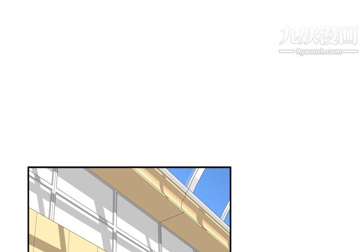 分身第14话