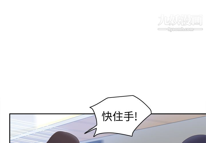 分身第14话