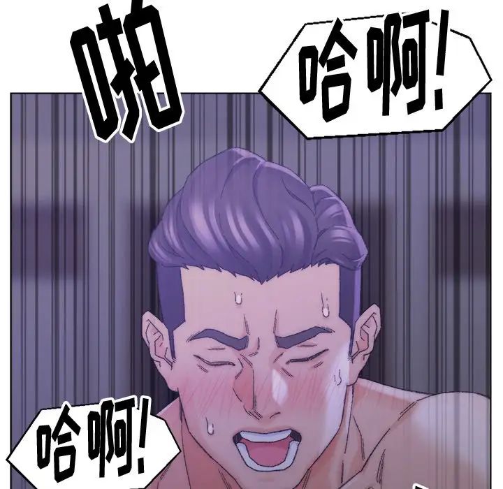 爸爸的朋友第16話