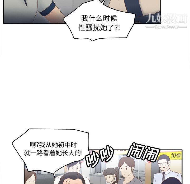 分身第14話