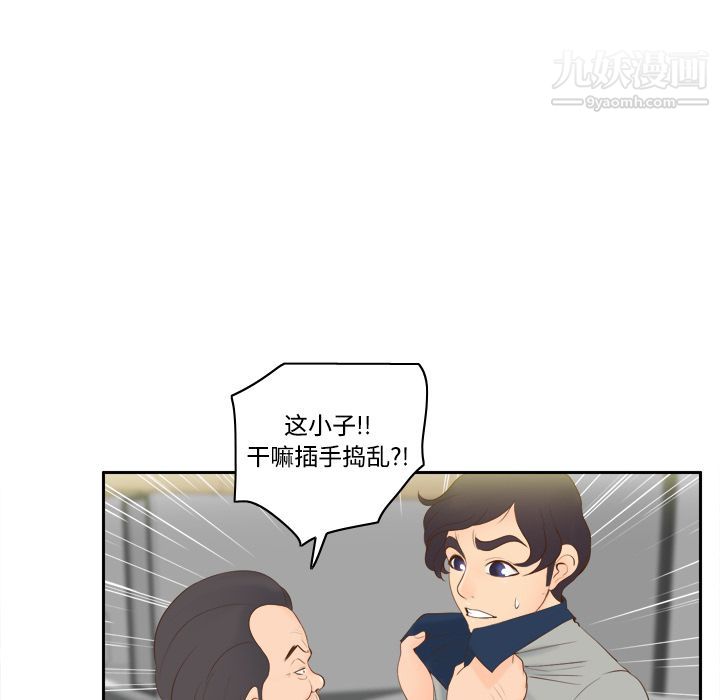 分身第14话