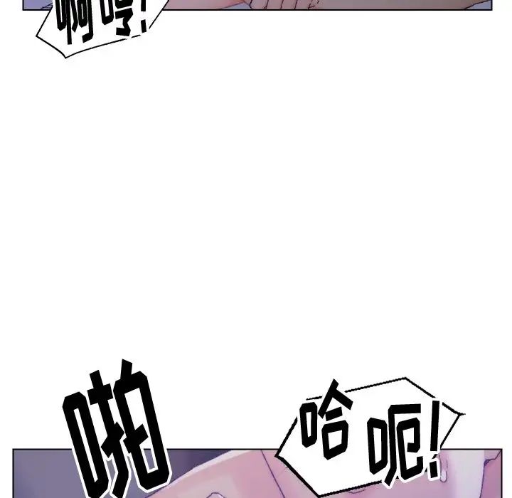 爸爸的朋友第16話