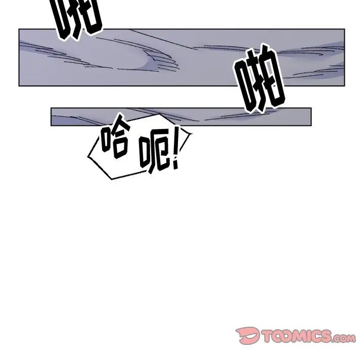 爸爸的朋友第16话