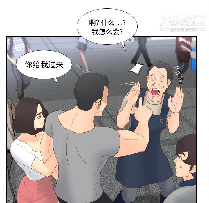 分身第14话
