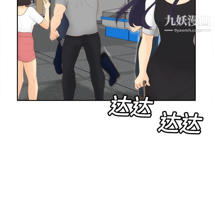 分身第14话