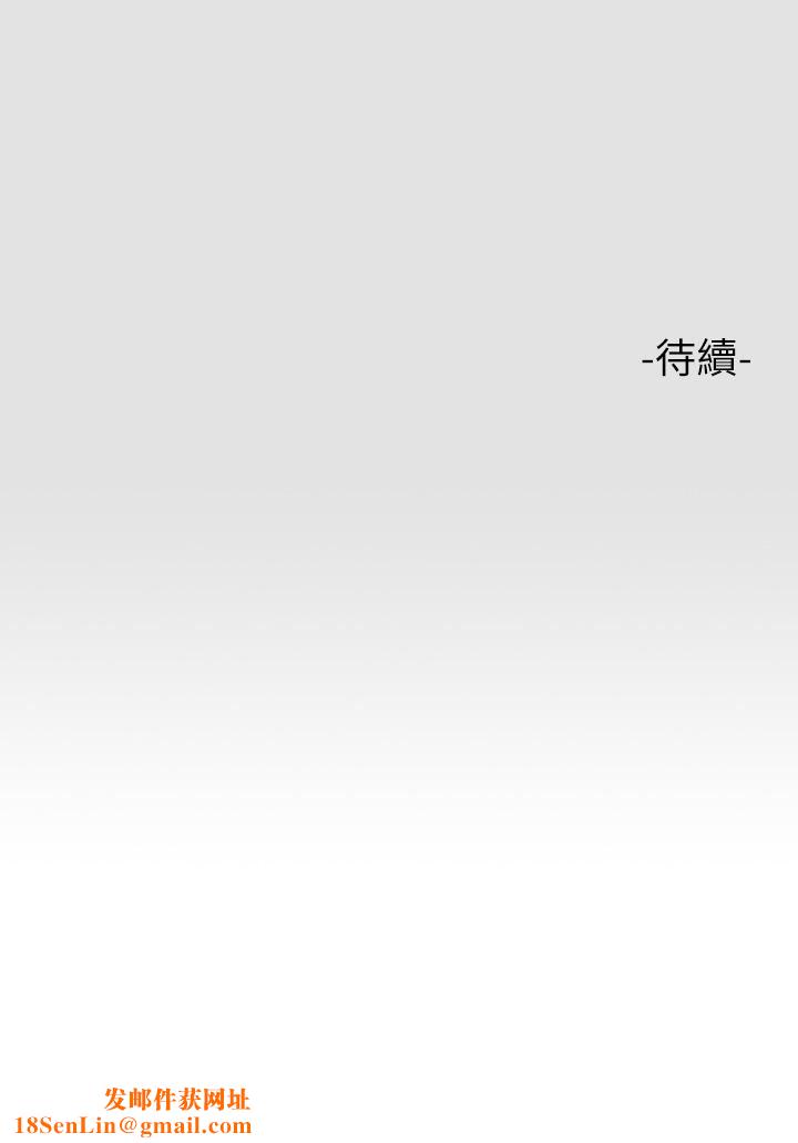 富家女姐姐第77話-讓人高潮連連的變態!