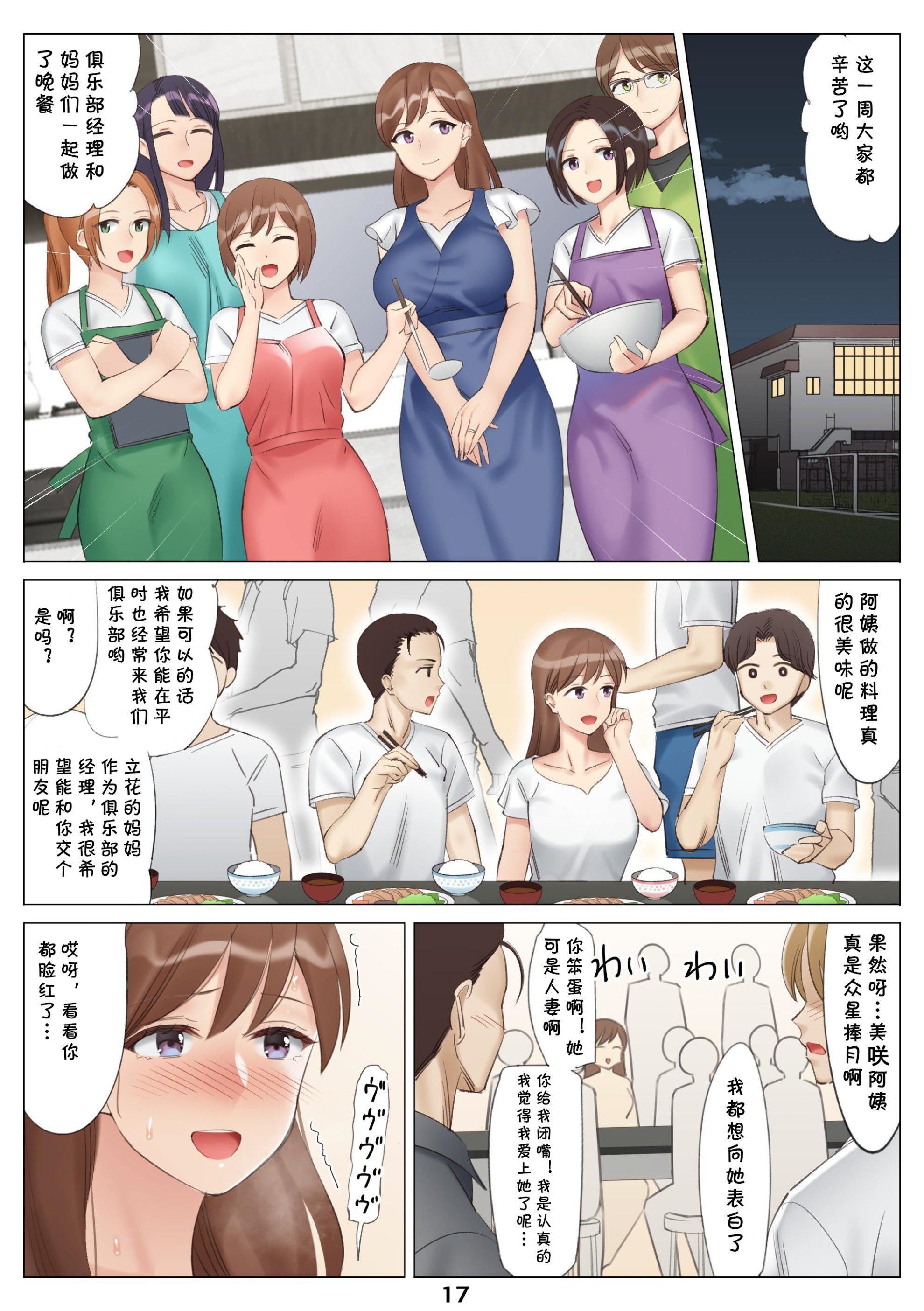 [北沢产业[ktzw]]仆と彼女のお母さん[北沢产业[ktzw]]仆と彼女のお母さん
