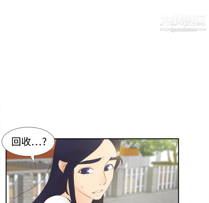 分身第14话