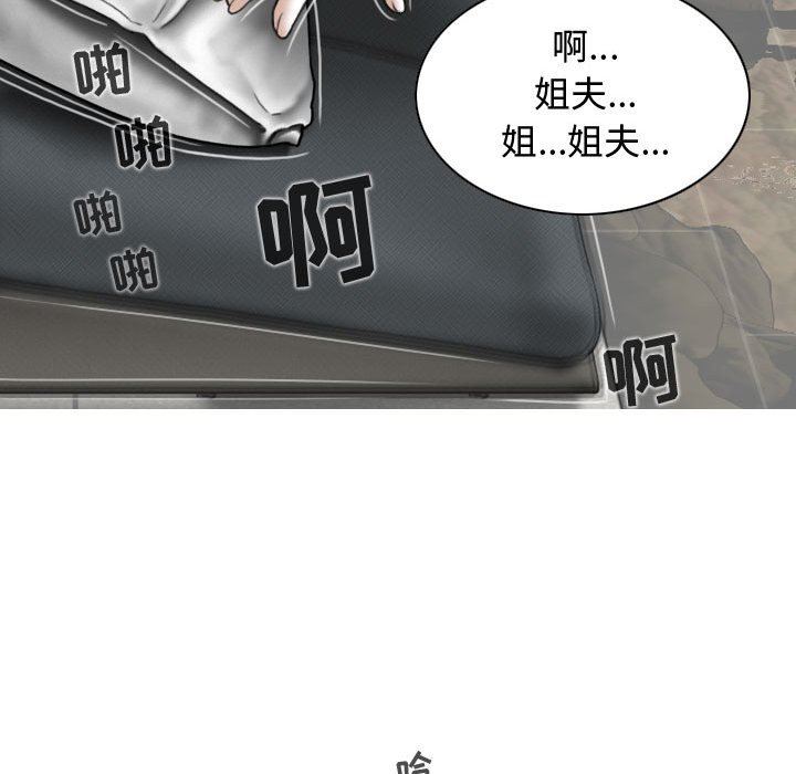换“友”派对第8话