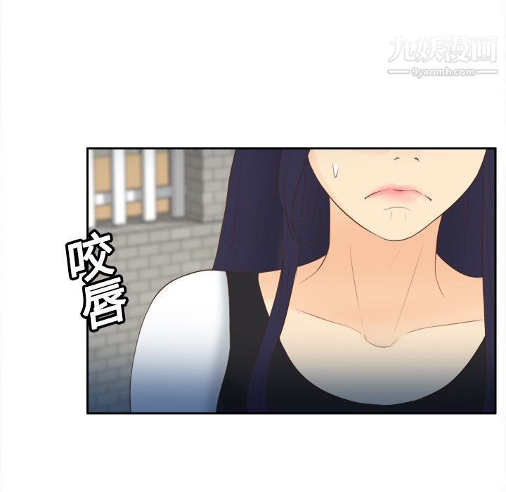 分身第14话
