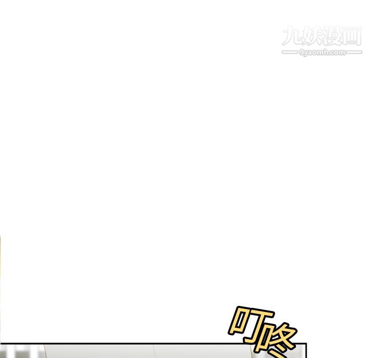 分身第14话